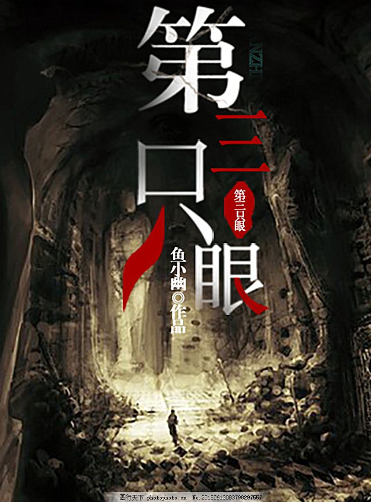 噗嗤噗嗤噗嗤好多水好深